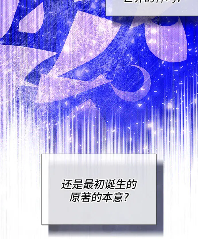 第21话 第12页