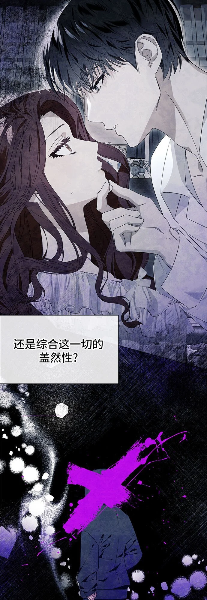第21话 第15页