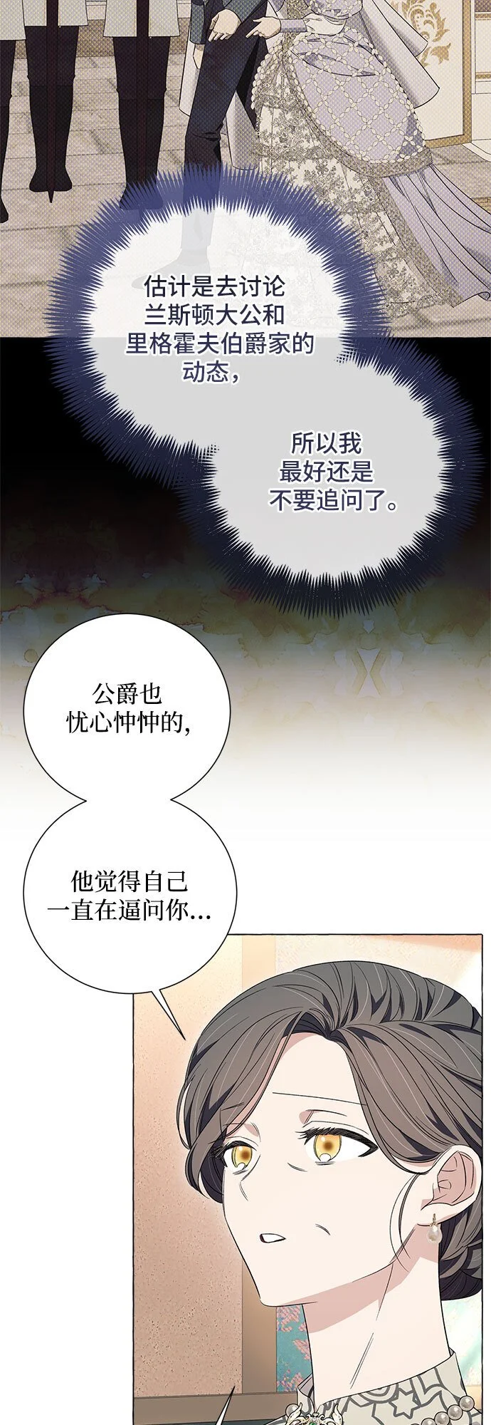 第21话 第24页