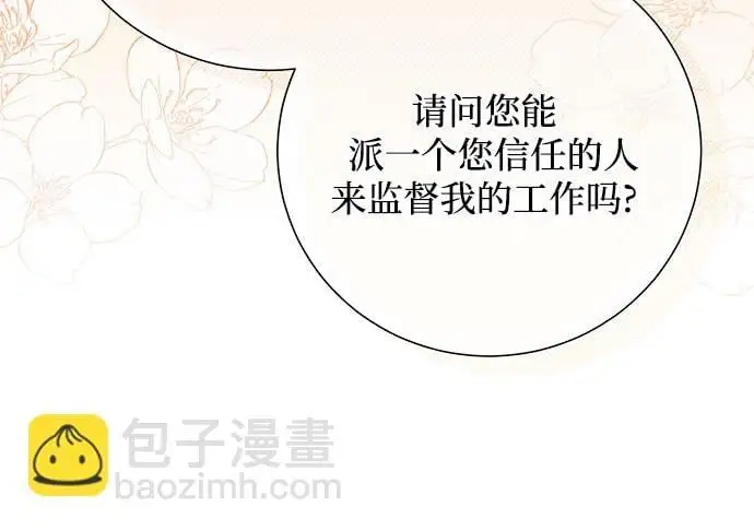 第21话 第29页