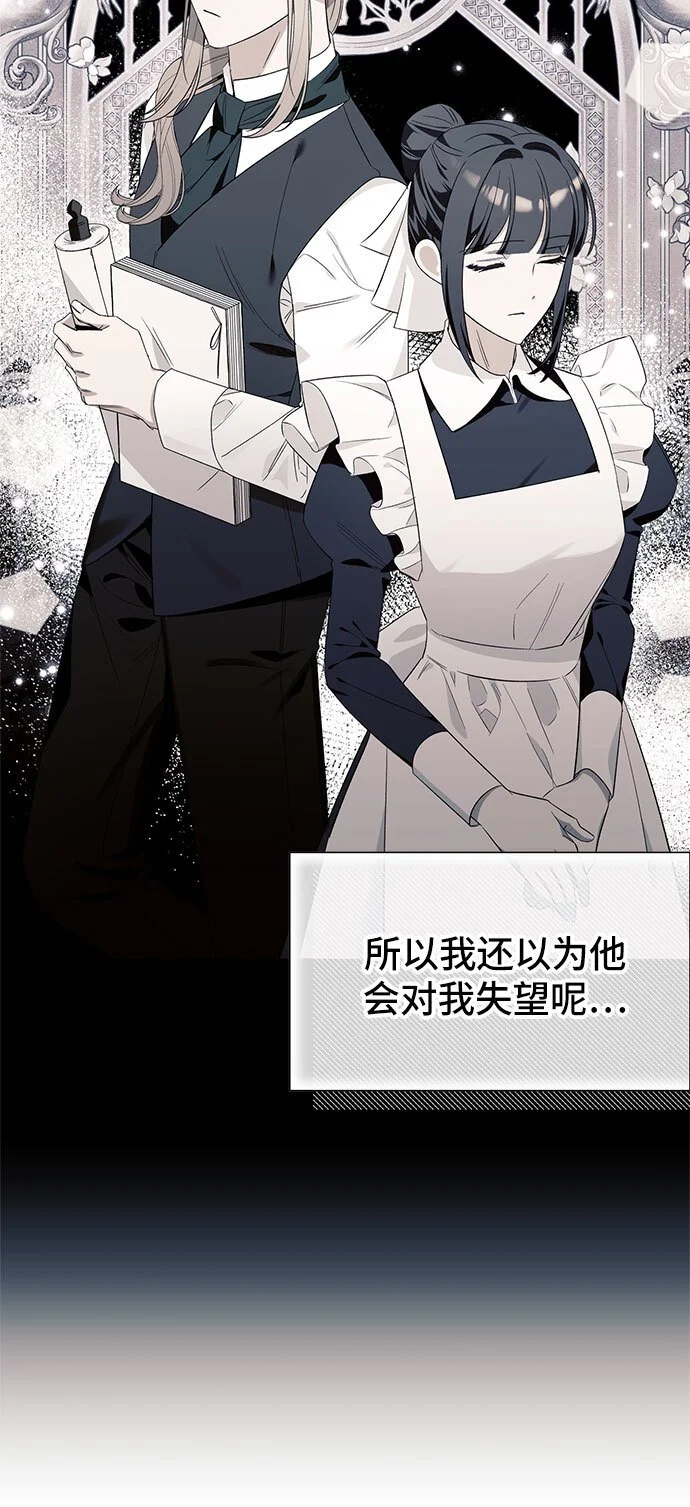 第21话 第33页