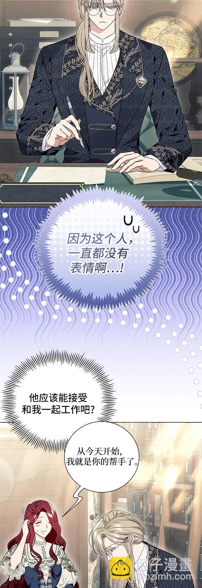 第21话 第36页
