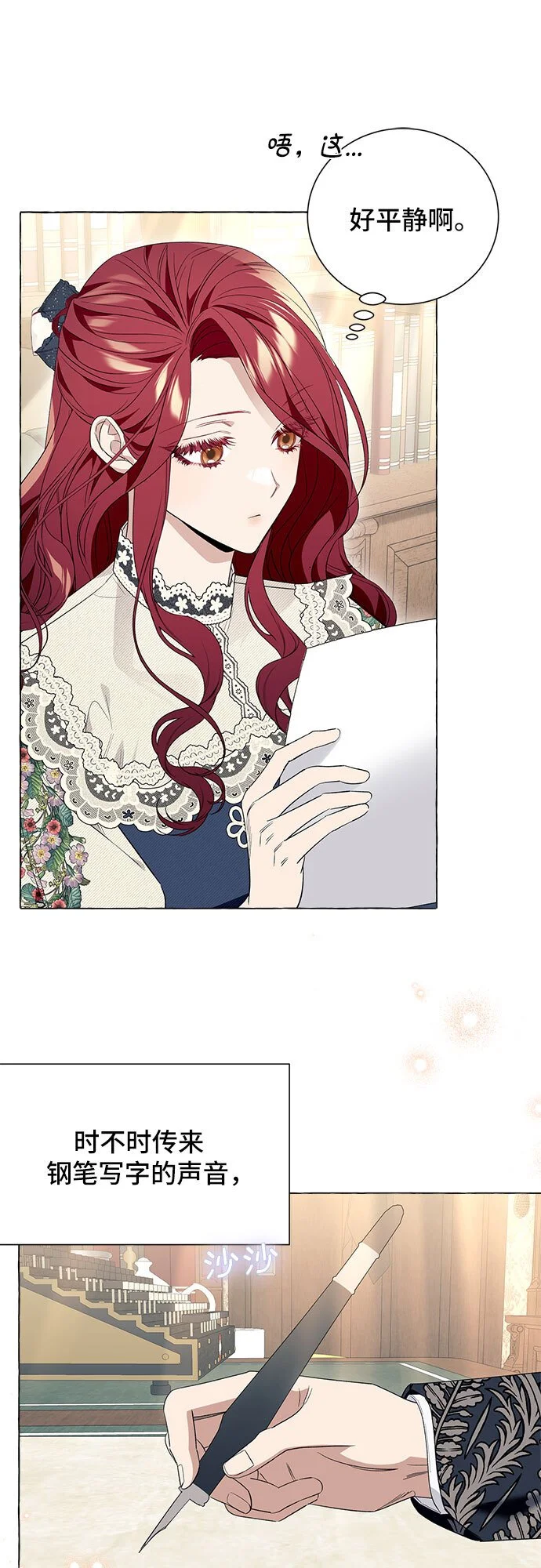 第21话 第46页
