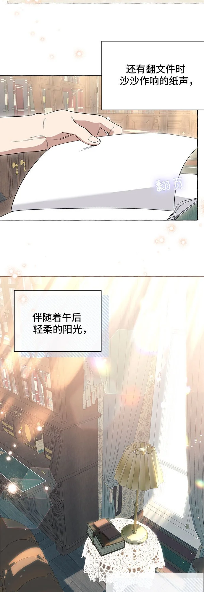 第21话 第47页