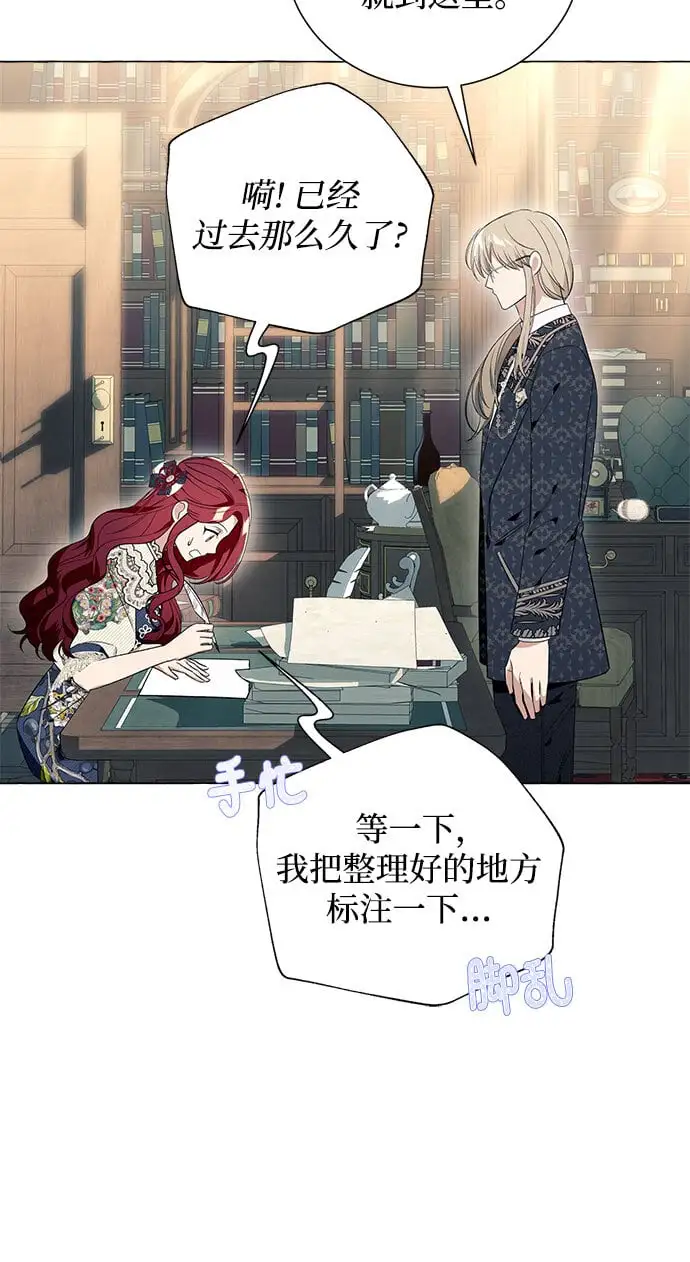 第21话 第49页