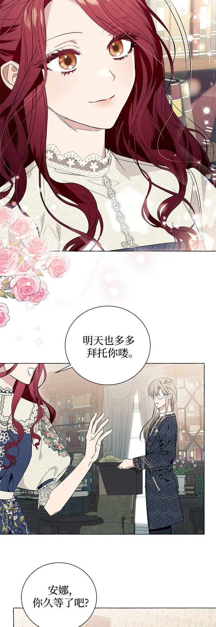 第21话 第55页