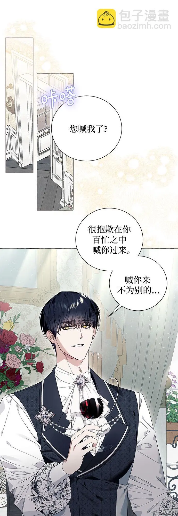 第21话 第59页