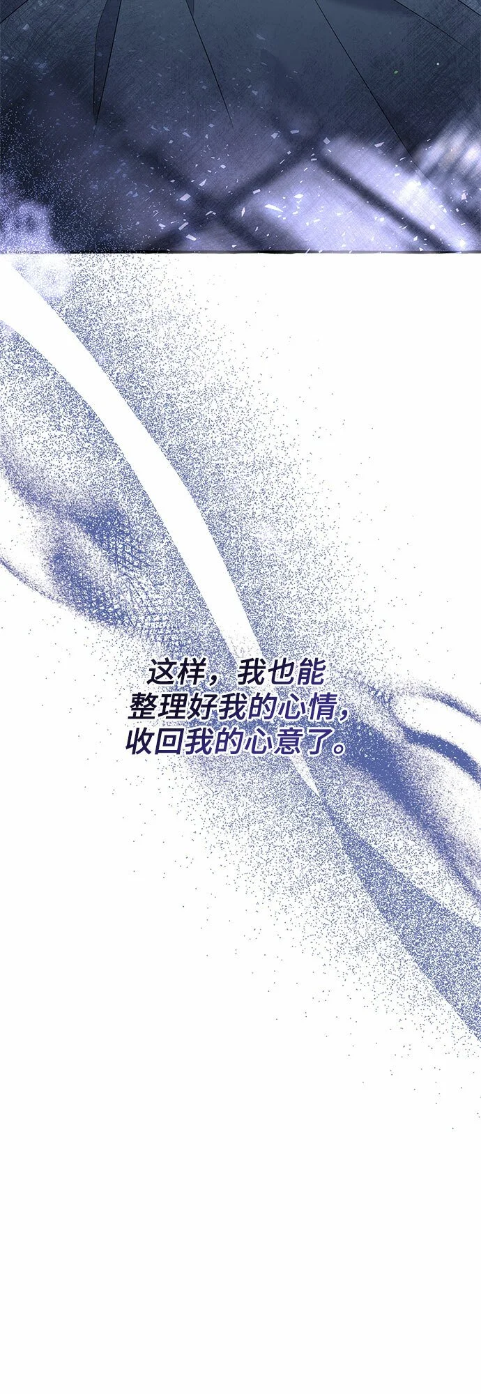 第20话 第8页