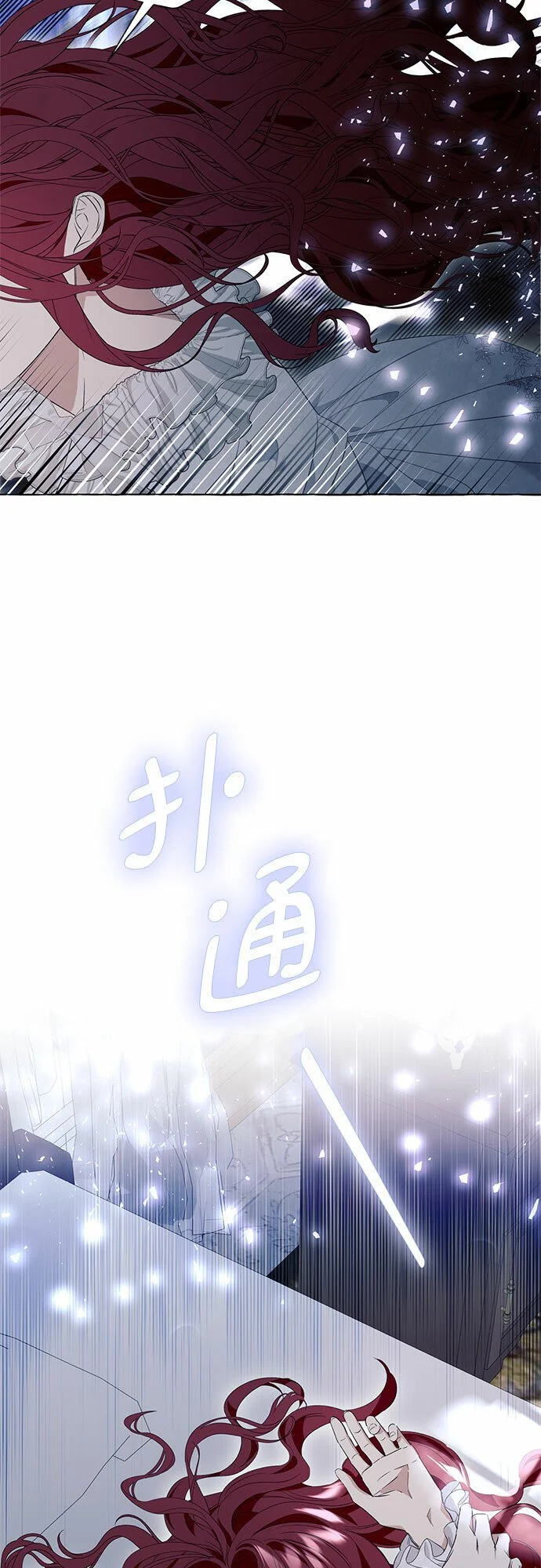 第20话 第16页