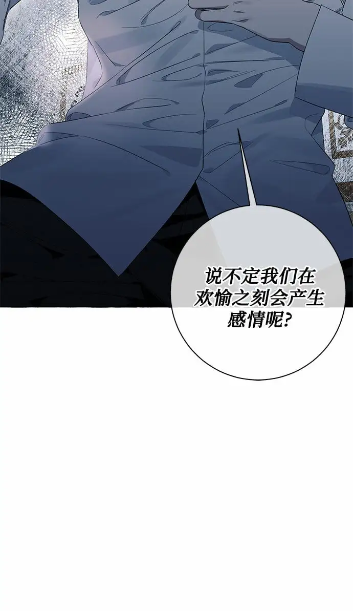 第20话 第18页