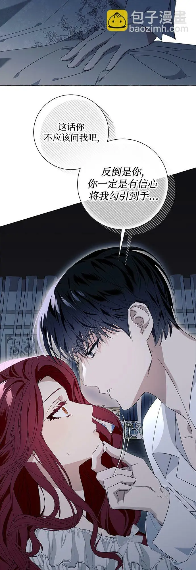 第20话 第24页