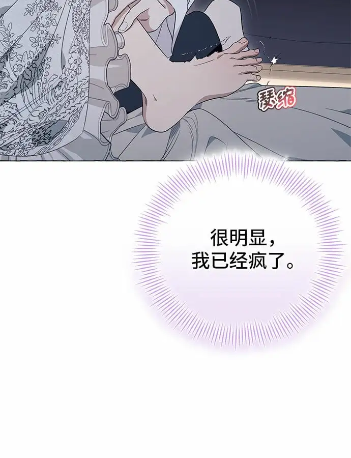 第20话 第34页