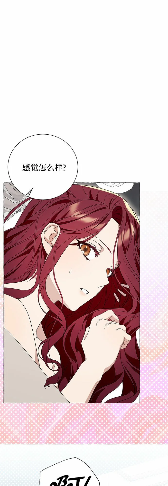 第20话 第38页