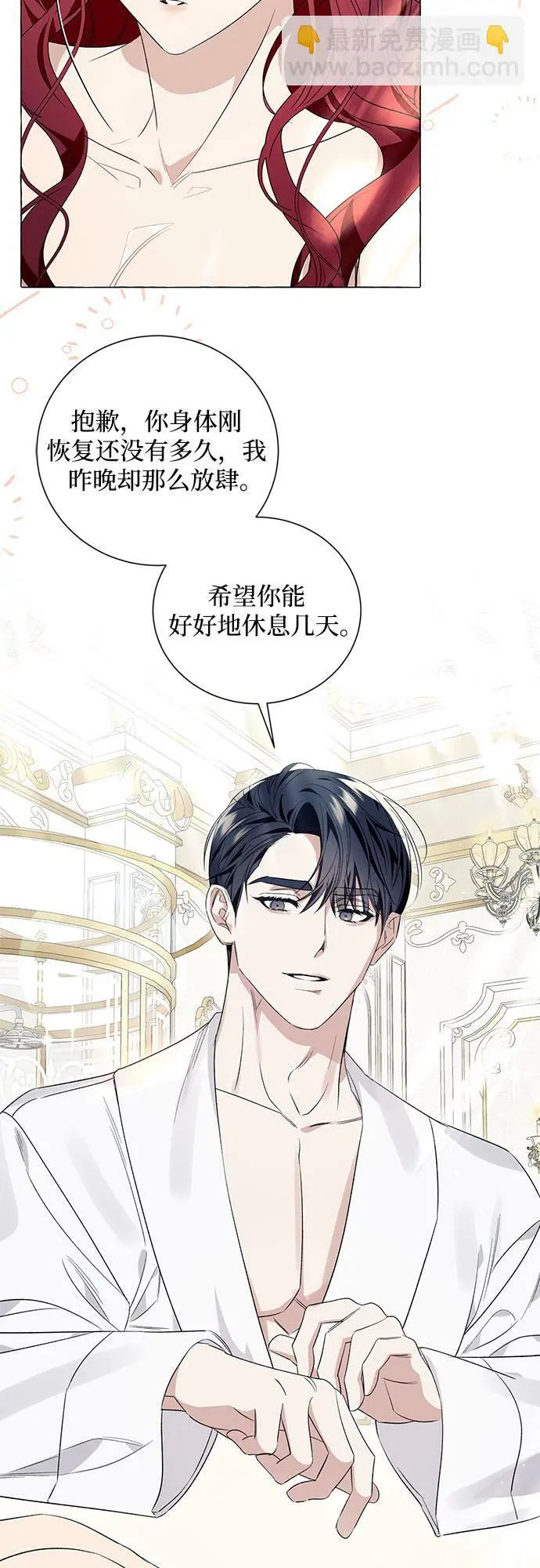 第20话 第48页