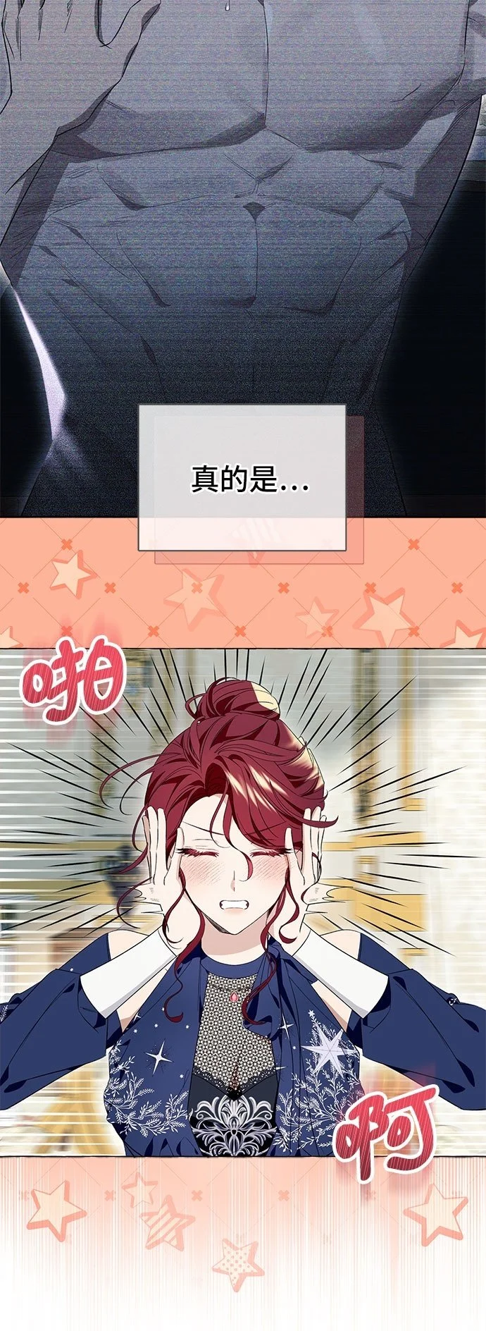 第20话 第50页