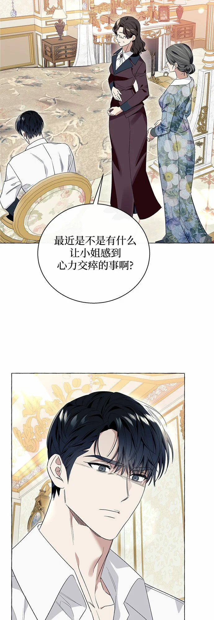 第19话 第10页