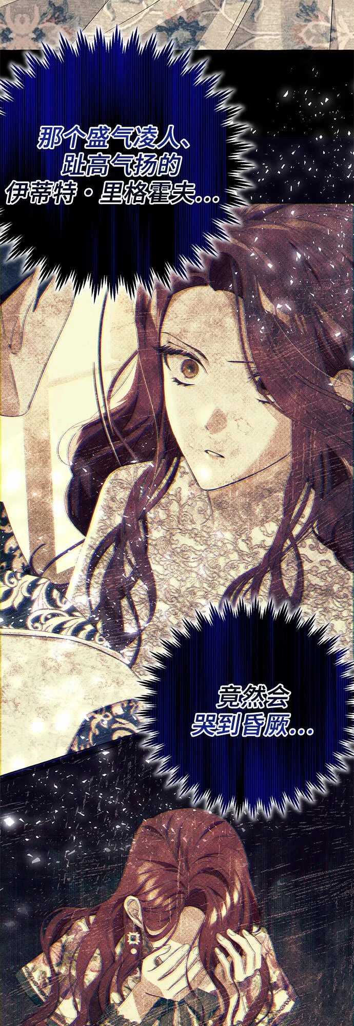 第19话 第13页