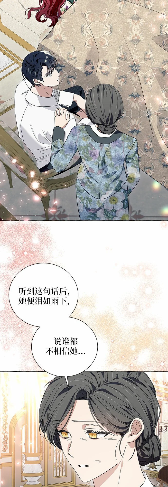 第19话 第19页