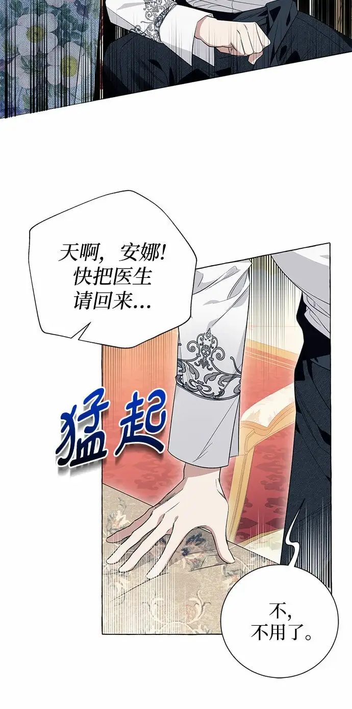 第19话 第24页