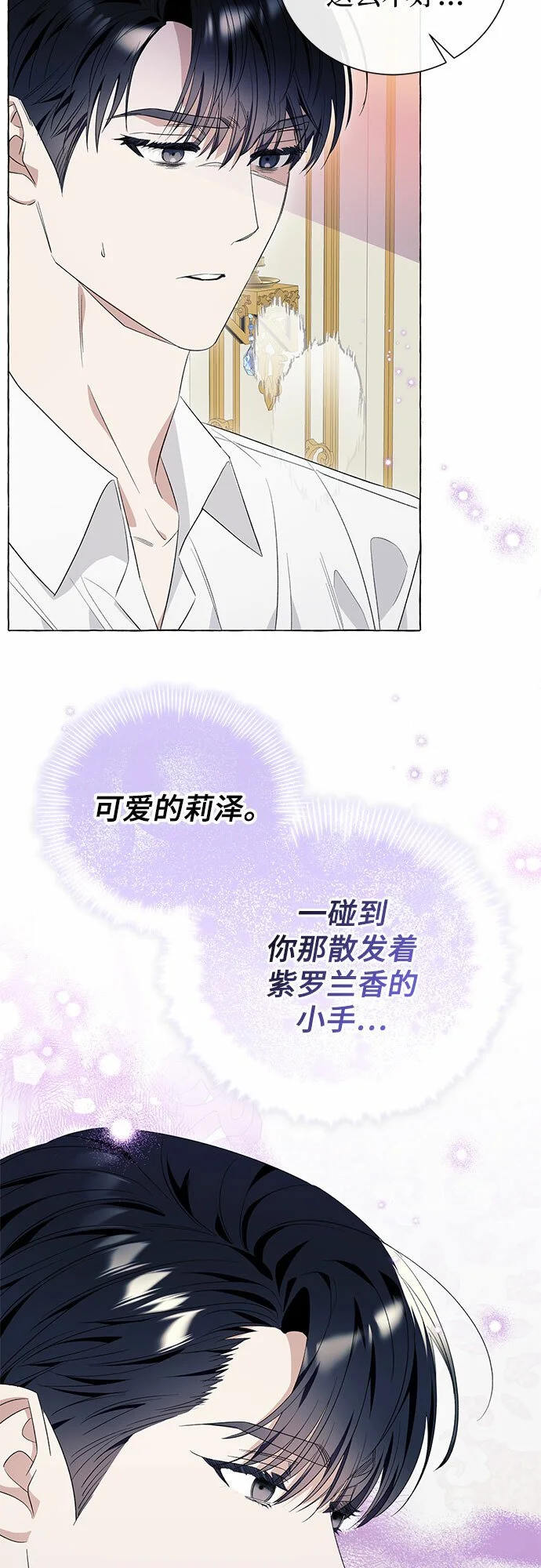 第19话 第27页