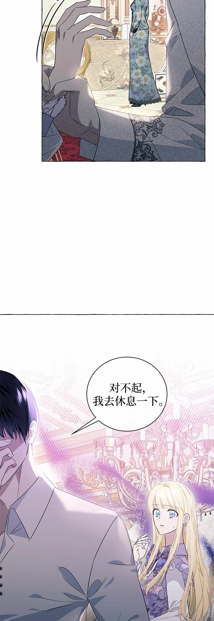 第19话 第31页