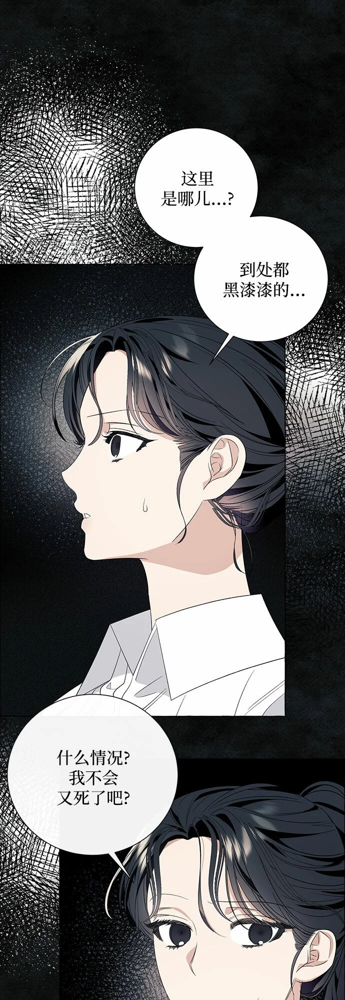 第19话 第36页