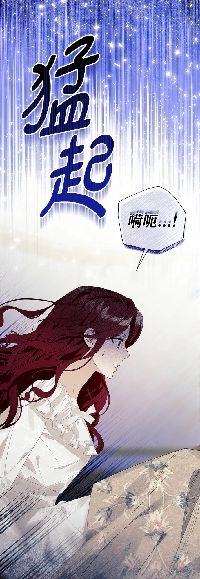 第19话 第43页