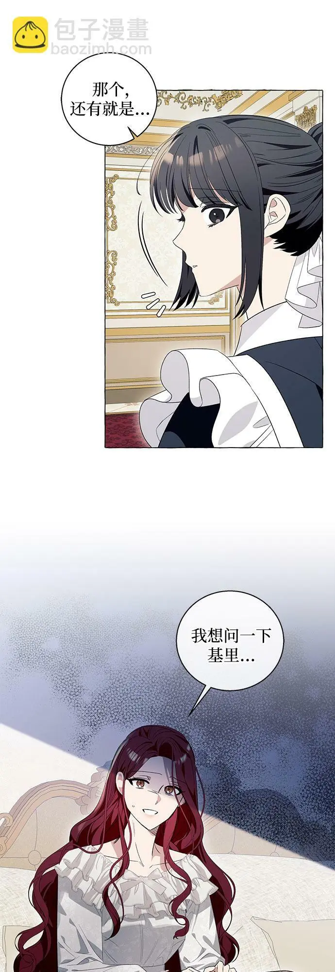 第19话 第50页