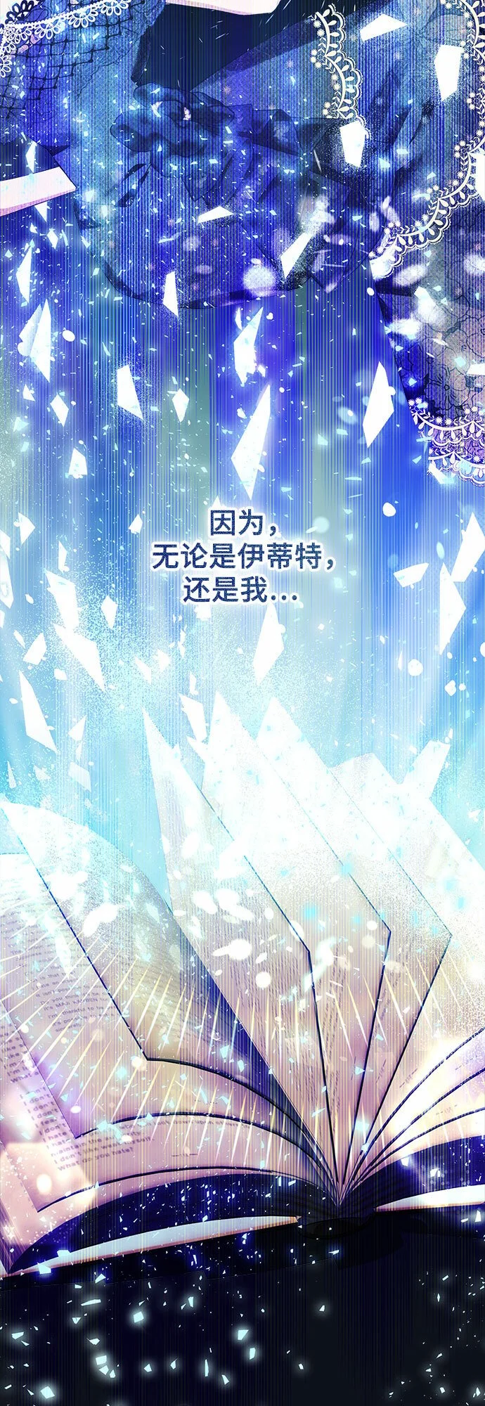 第19话 第57页