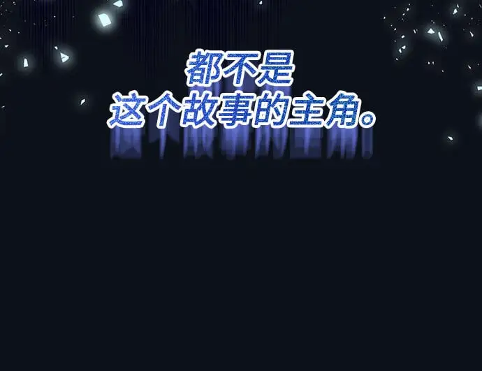 第19话 第58页