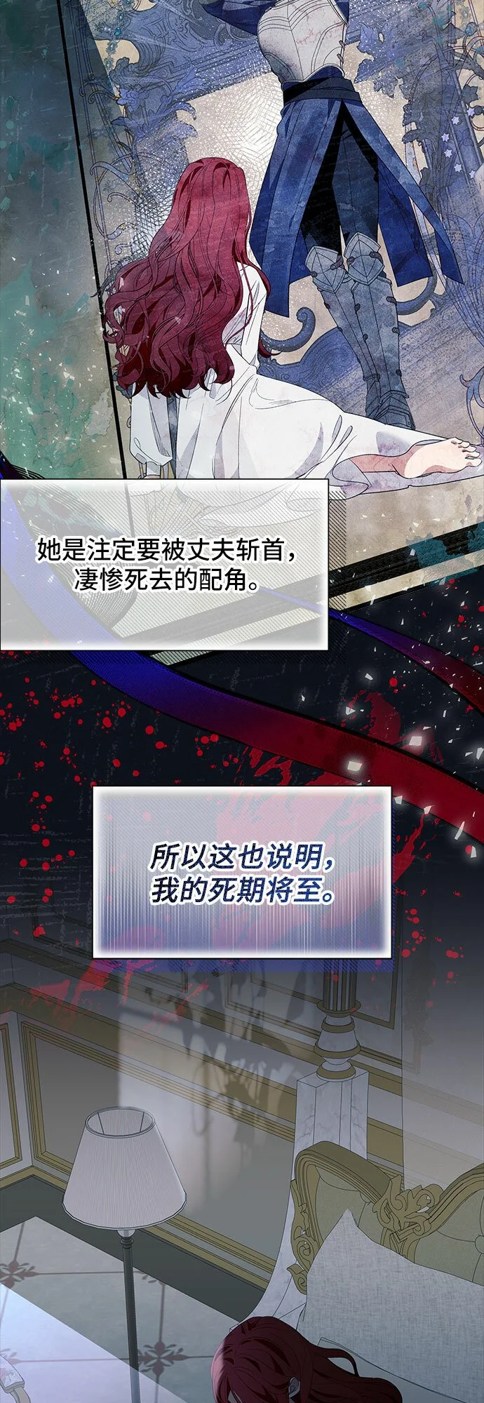 第19话 第60页
