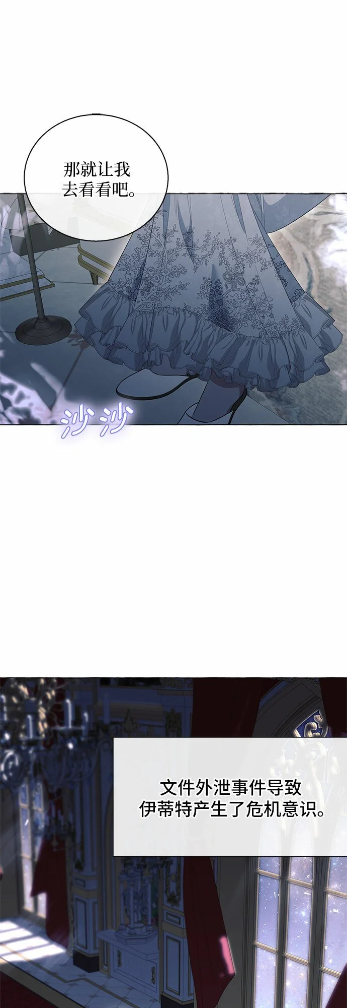 第19话 第63页