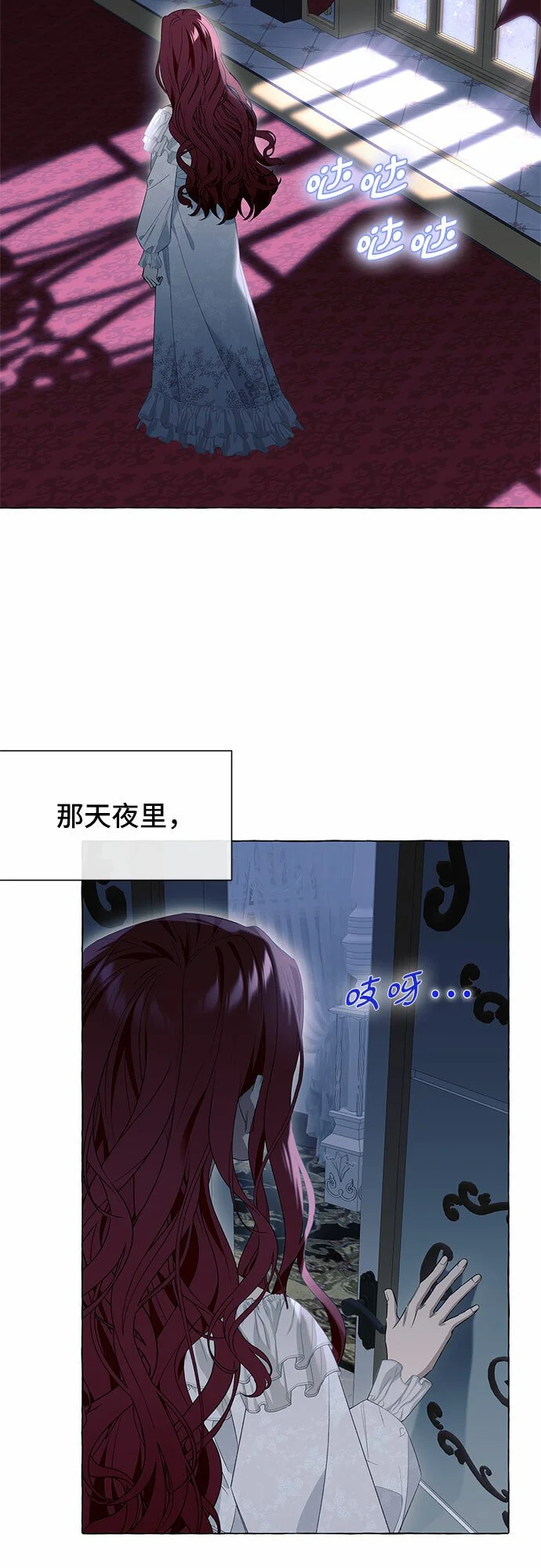 第19话 第64页