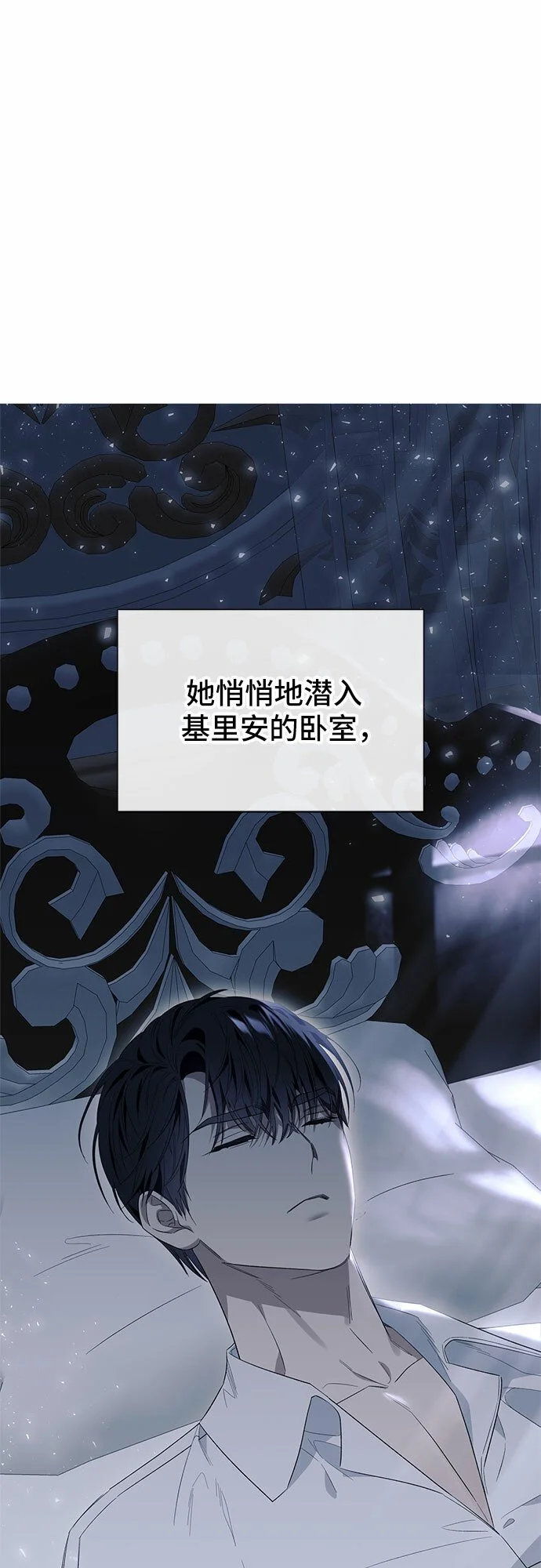 第19话 第65页