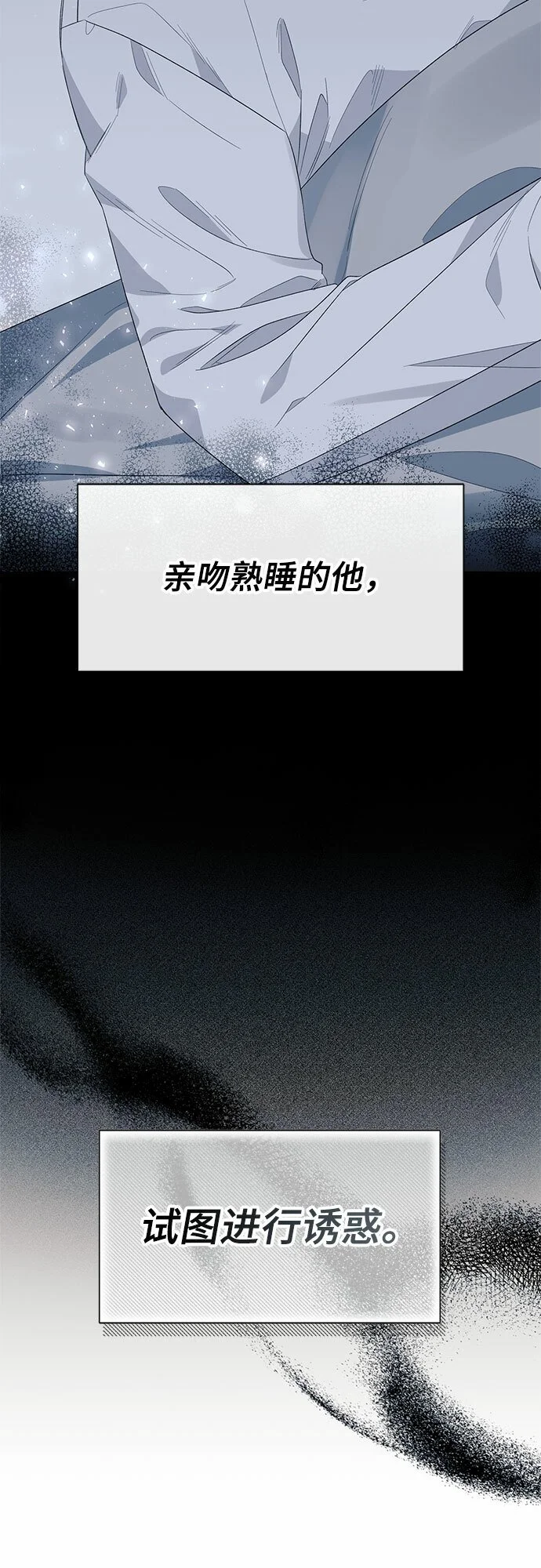 第19话 第66页