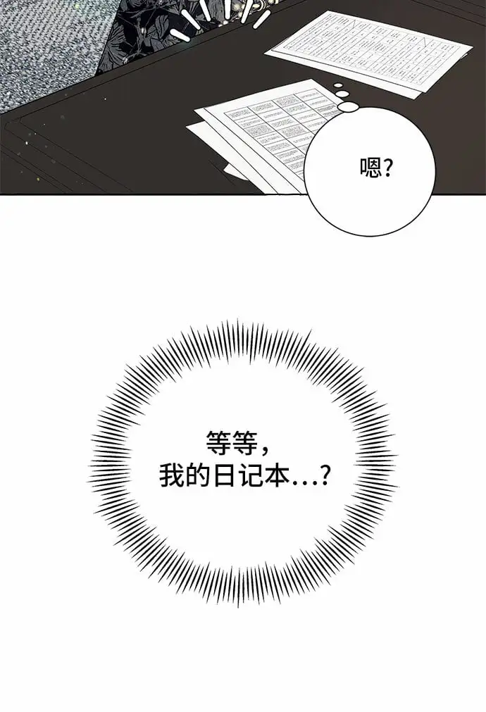 第18话 第9页
