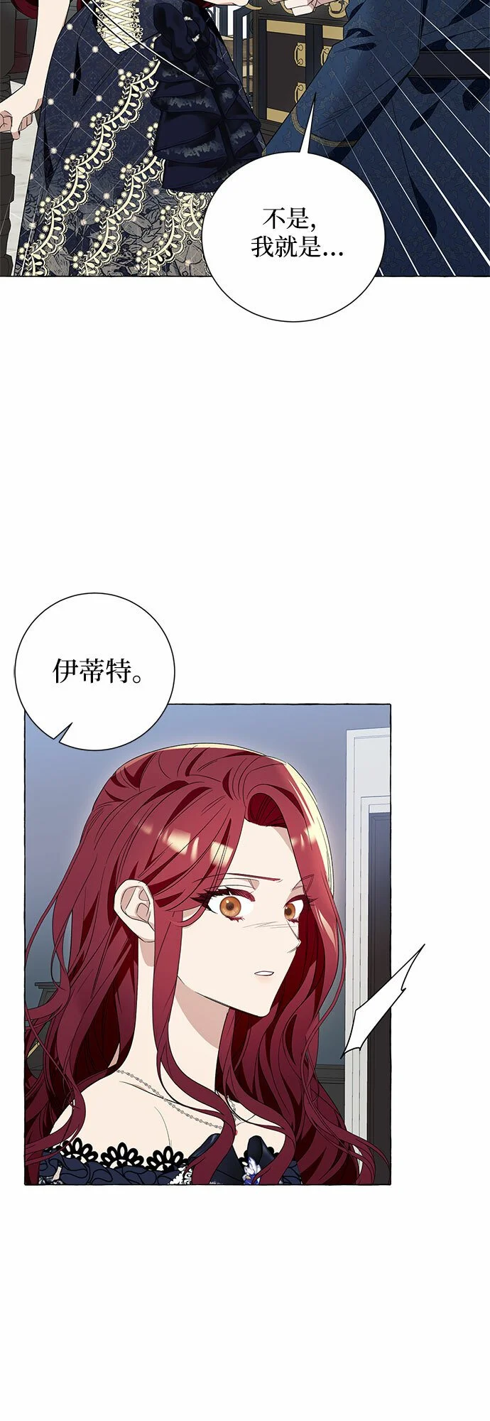 第18话 第12页