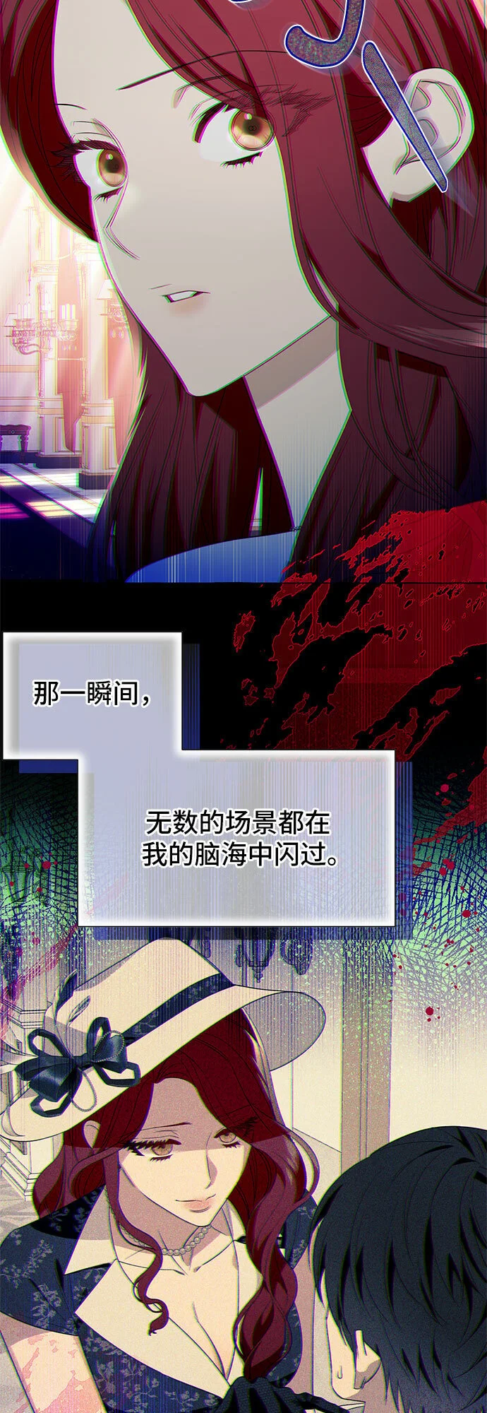 第18话 第22页