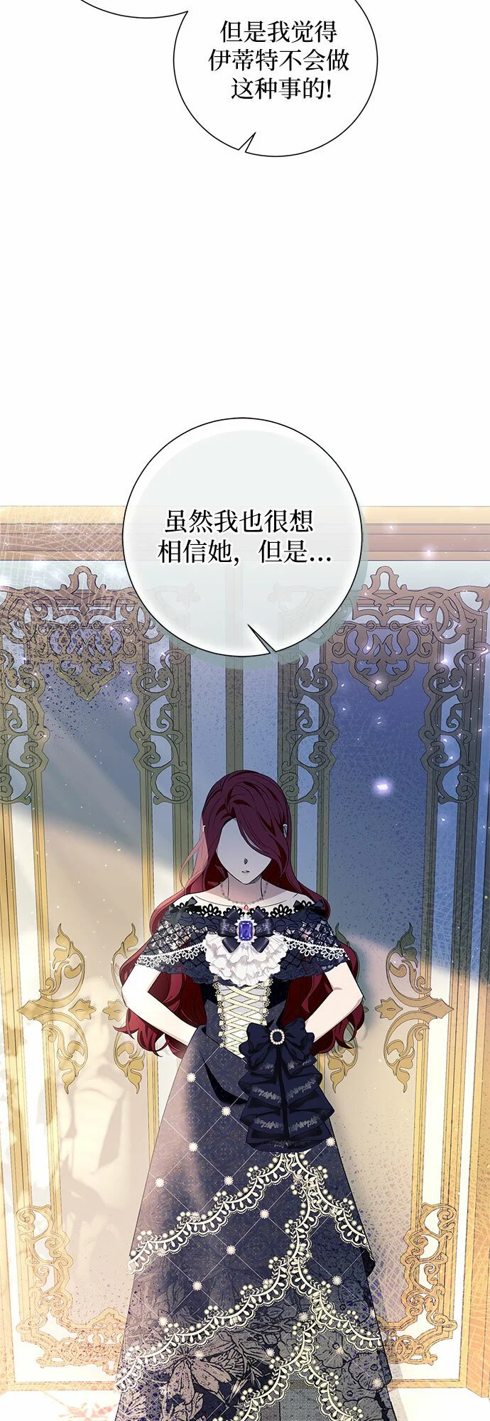 第18话 第31页