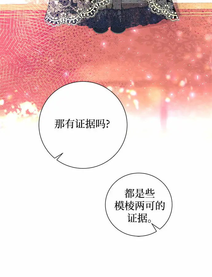 第18话 第32页