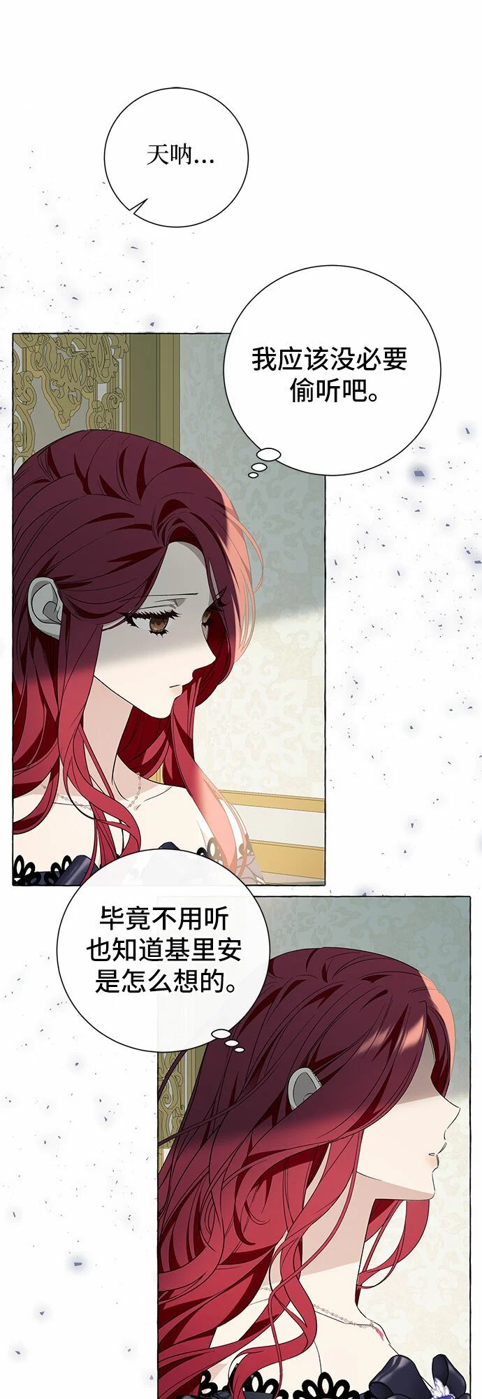 第18话 第33页