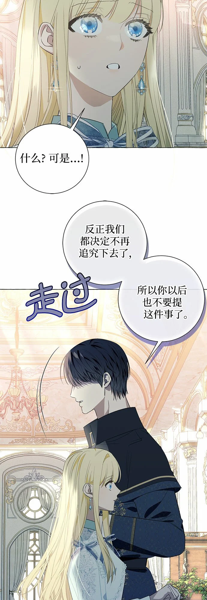 第18话 第35页