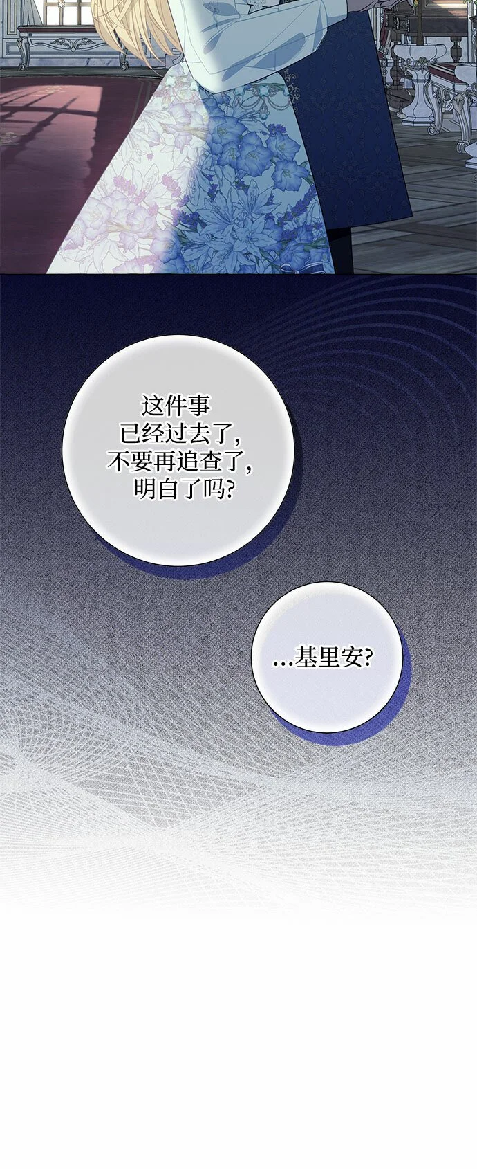 第18话 第36页