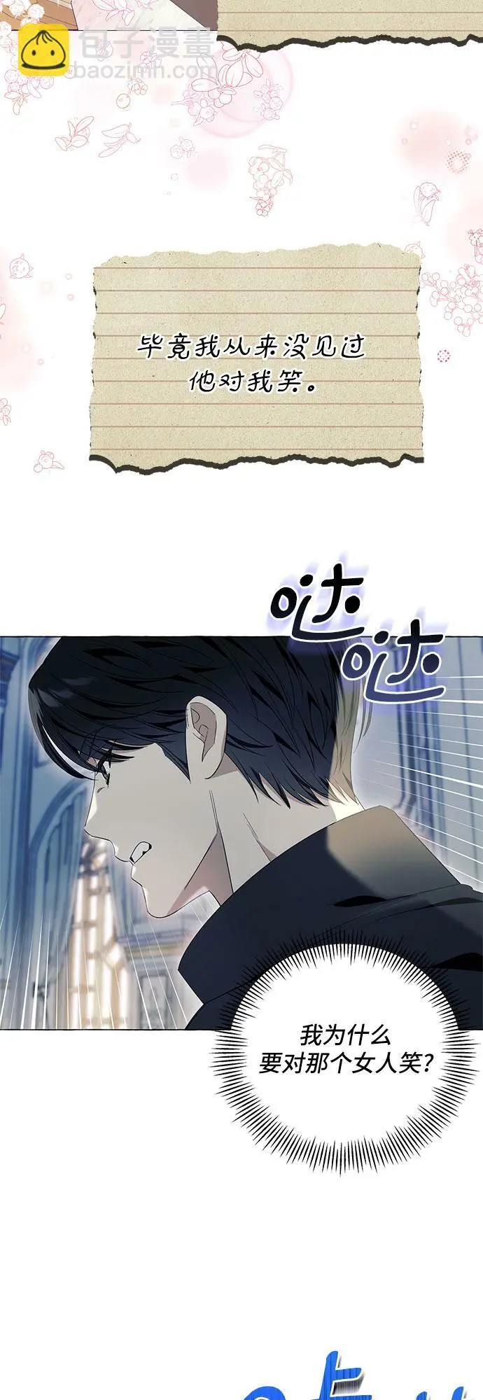 第18话 第39页