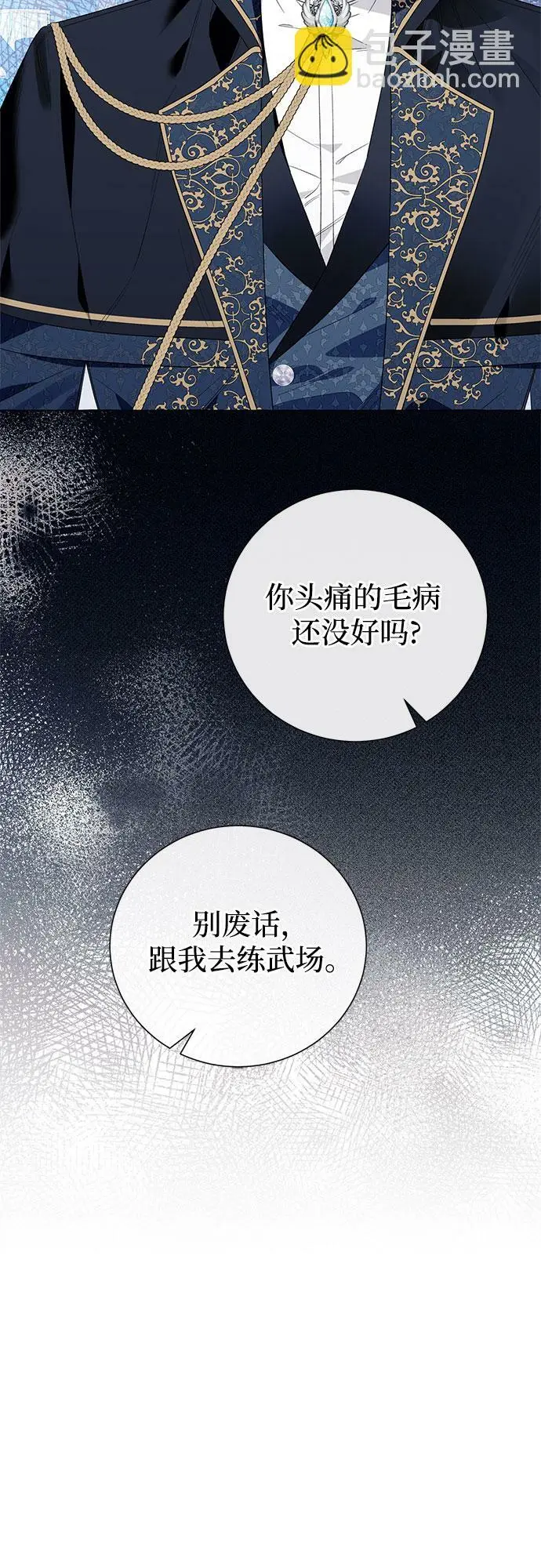 第18话 第43页