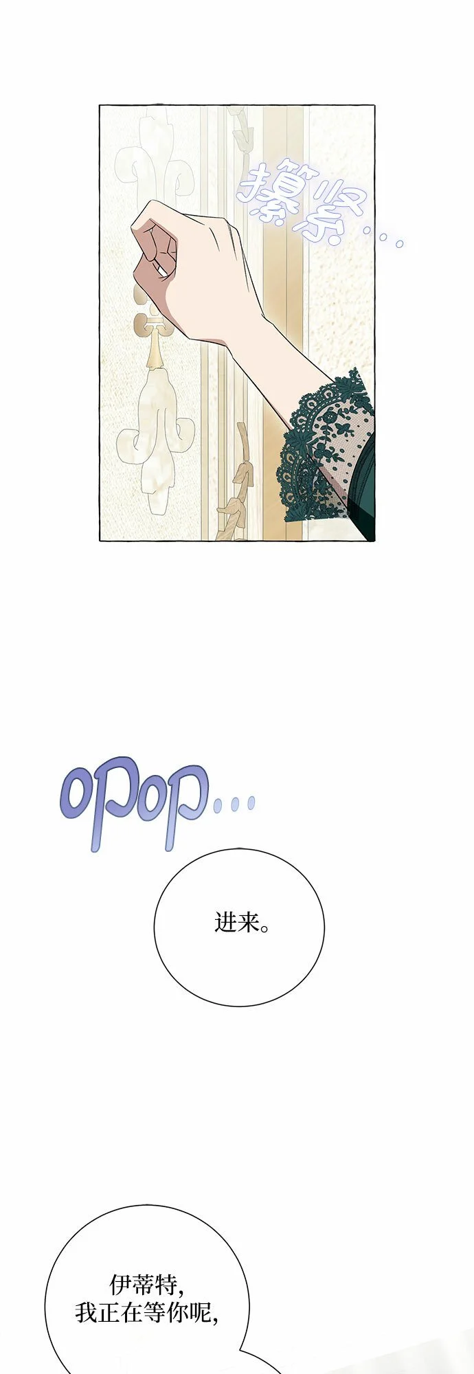 第18话 第46页