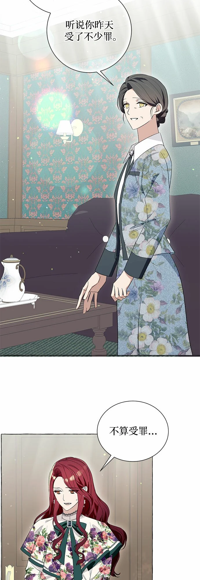 第18话 第47页