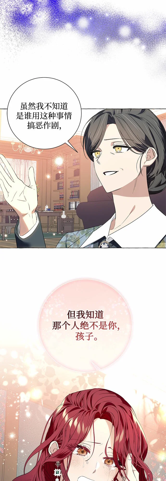 第18话 第55页