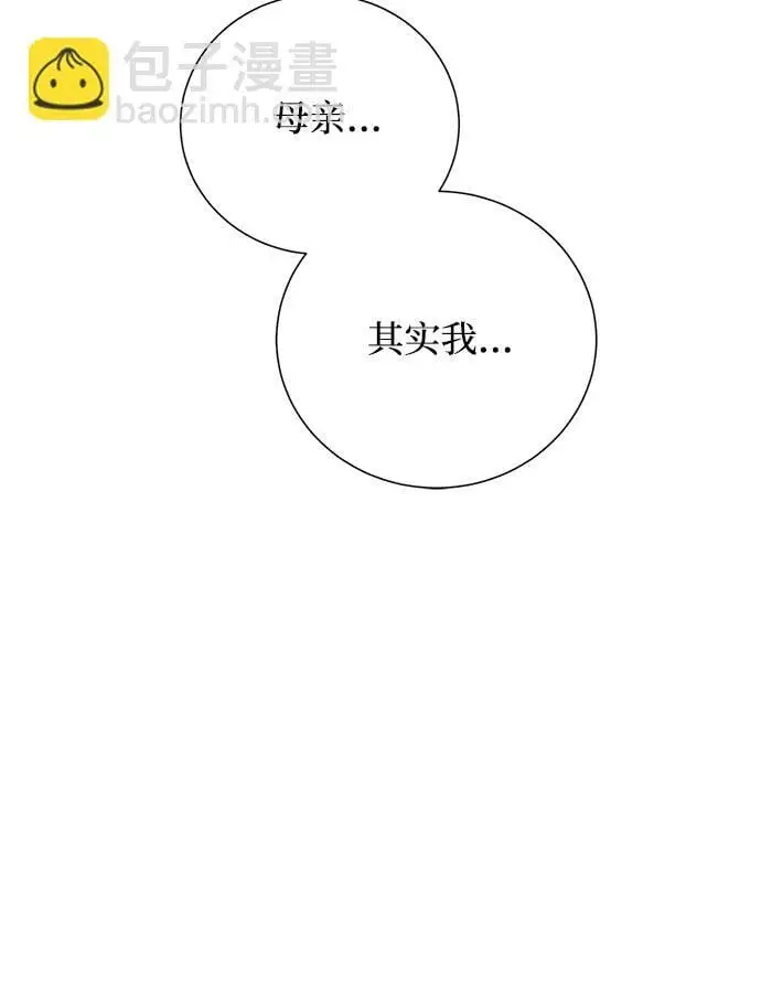 第18话 第57页