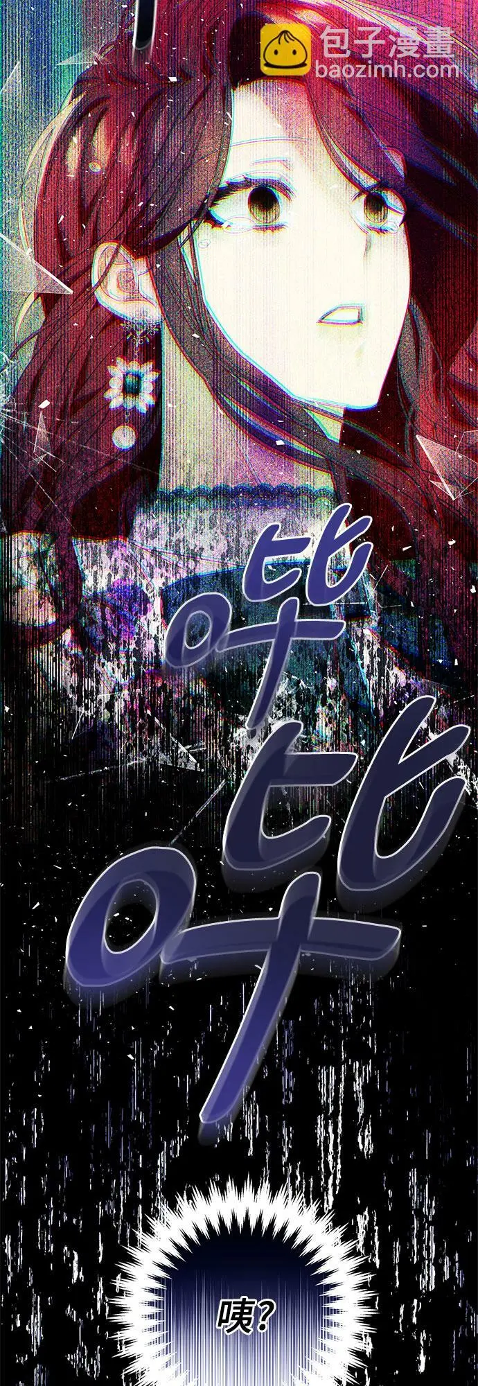 第18话 第59页